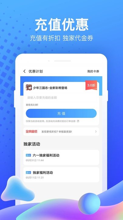 新2会员管理端皇冠欢迎您苍蓝断章九游客户端下载